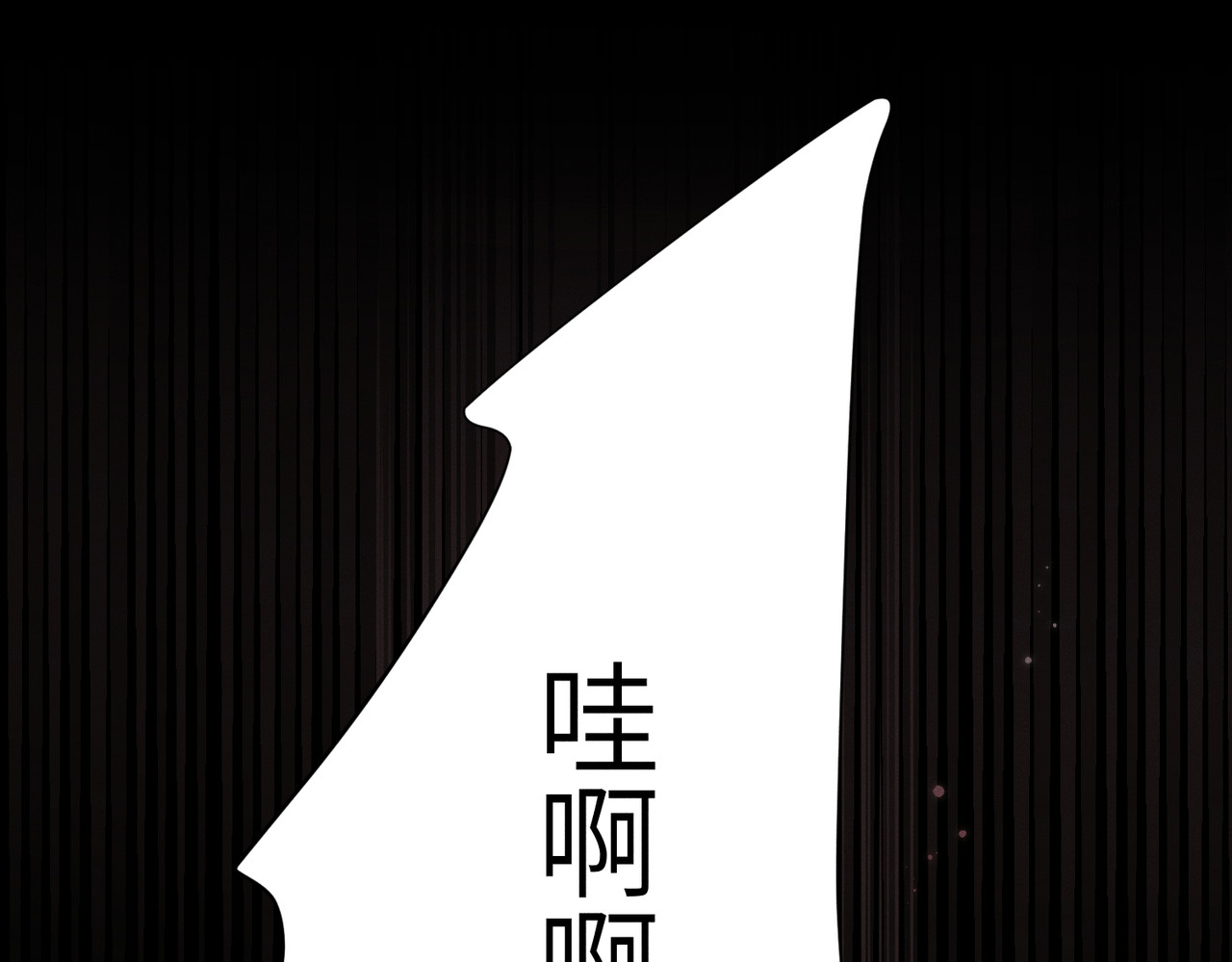 大仙儿 第2话：庙会游神 第211页