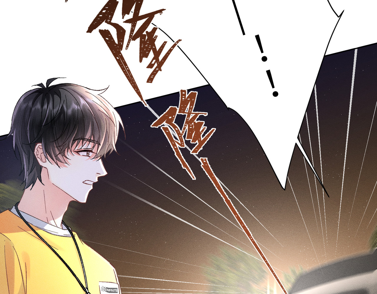 大仙儿 第2话：庙会游神 第6页