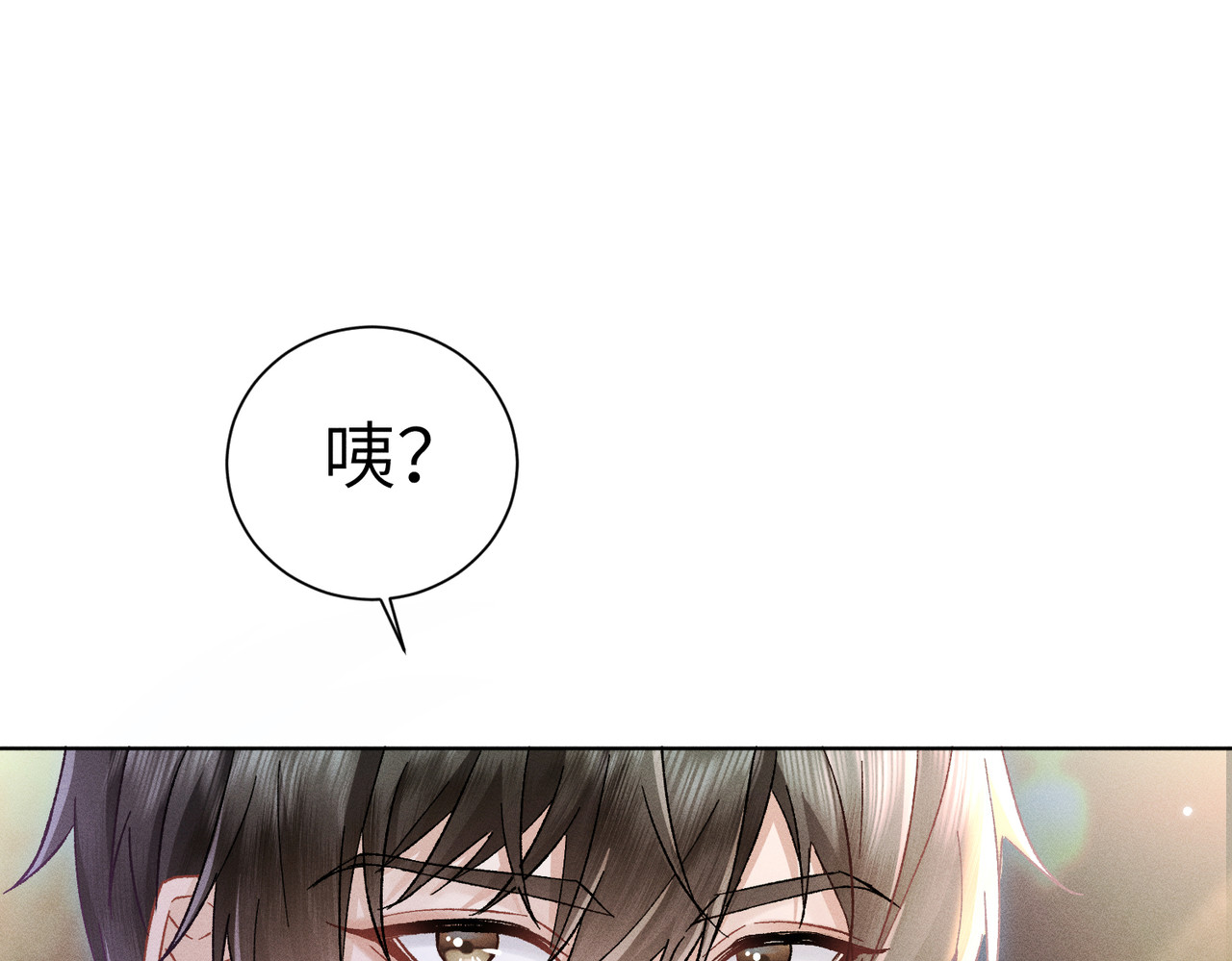 大仙儿 第2话：庙会游神 第98页