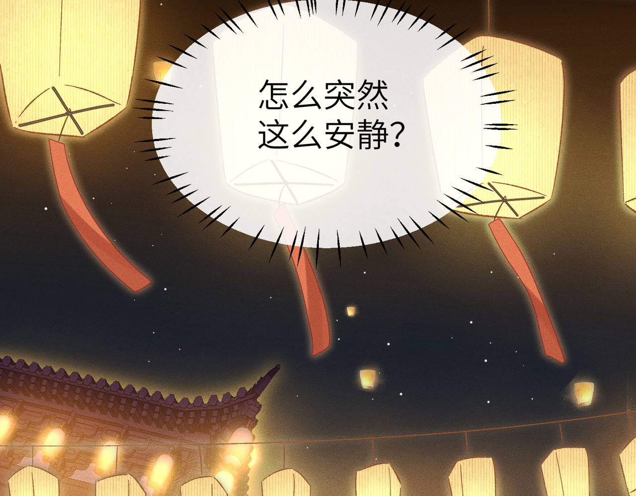 大仙儿 第2话：庙会游神 第100页