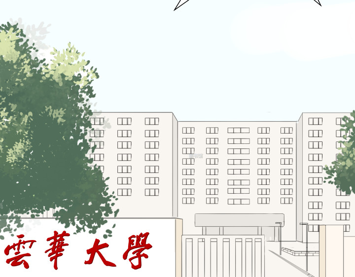 避情蛊 第2页