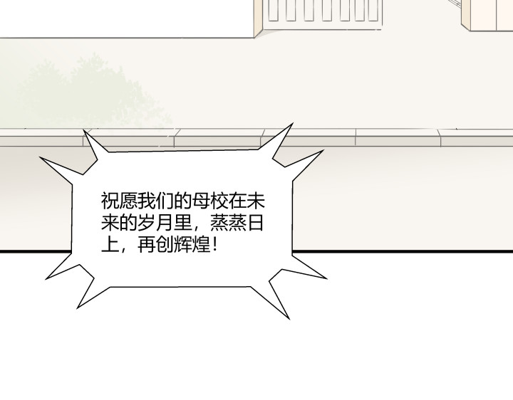 避情蛊 第3页