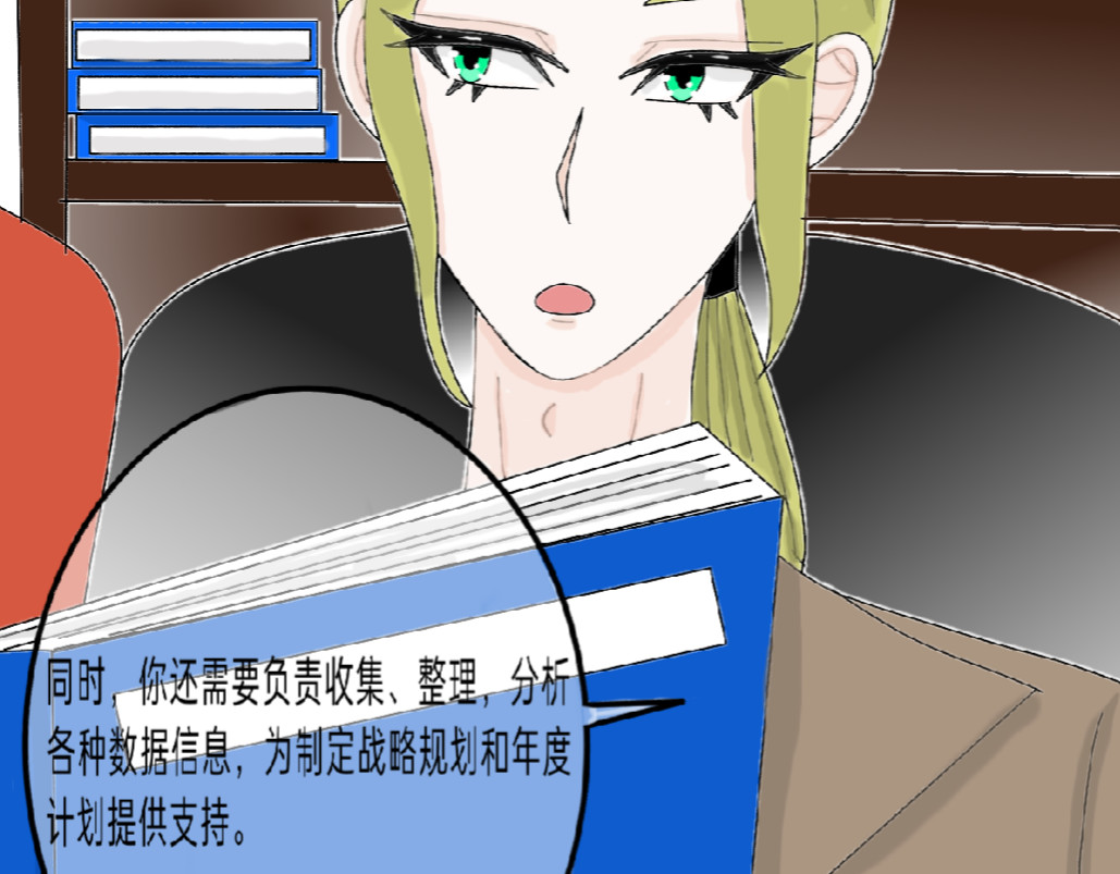 我的血族爱人 第五话 男女有别 第14页