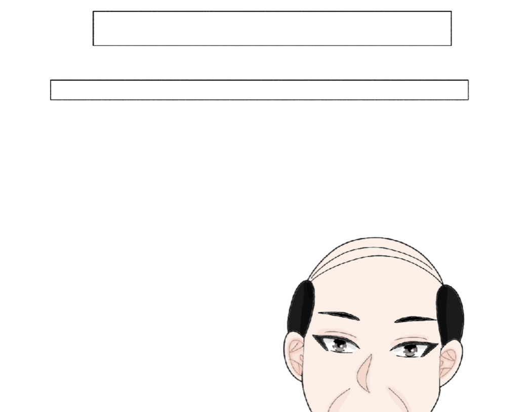 我的血族爱人 第五话 男女有别 第17页