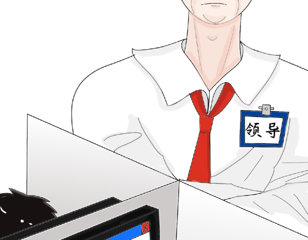 我的血族爱人 第五话 男女有别 第18页