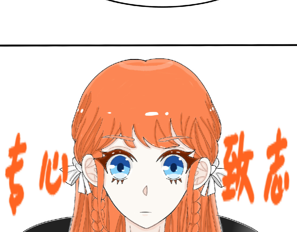 我的血族爱人 第五话 男女有别 第22页
