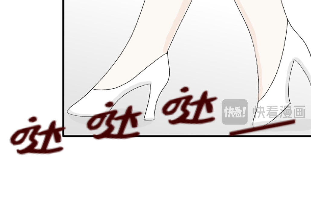 我的血族爱人 第五话 男女有别 第30页
