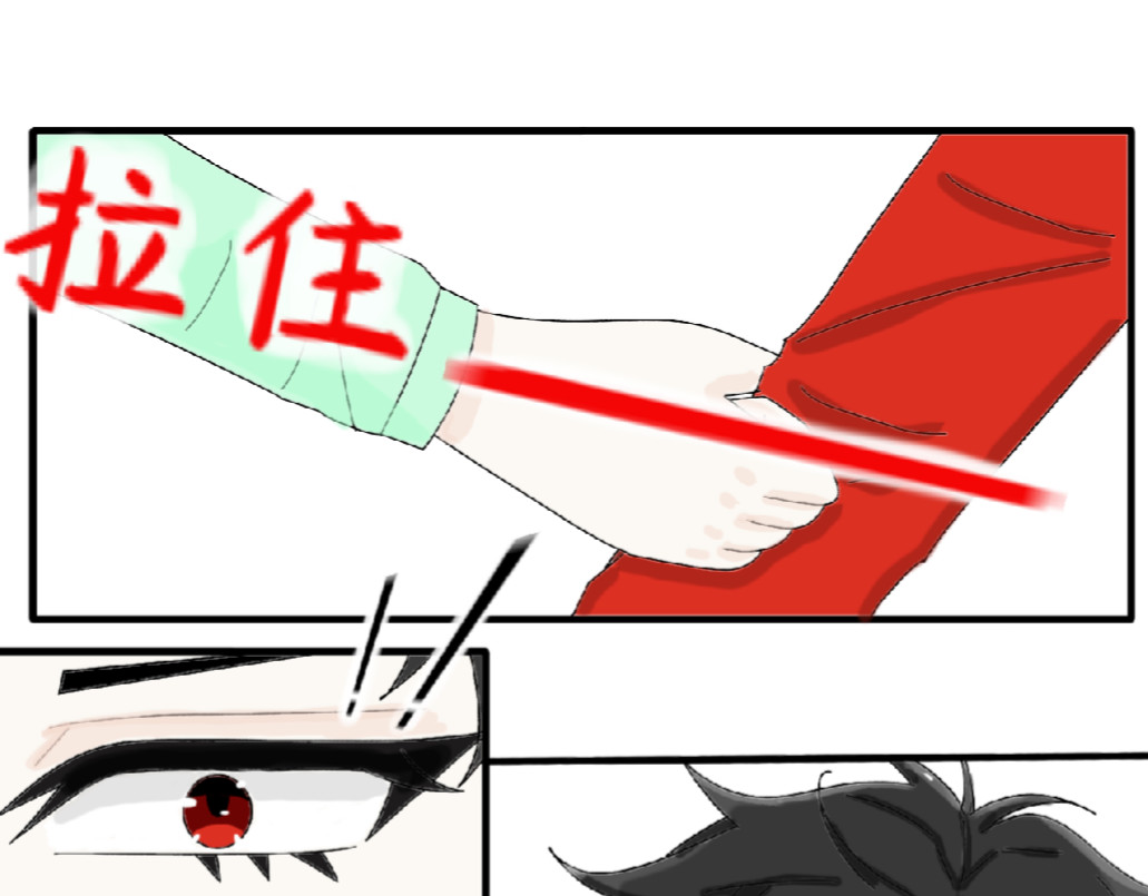 我的血族爱人 第五话 男女有别 第41页