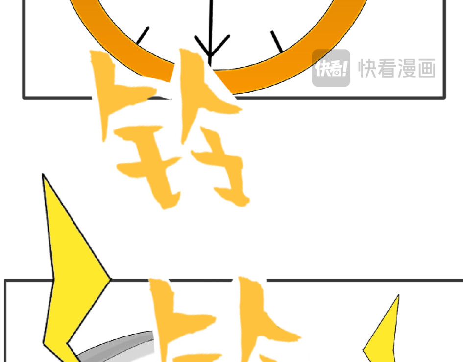 我的血族爱人 第五话 男女有别 第64页