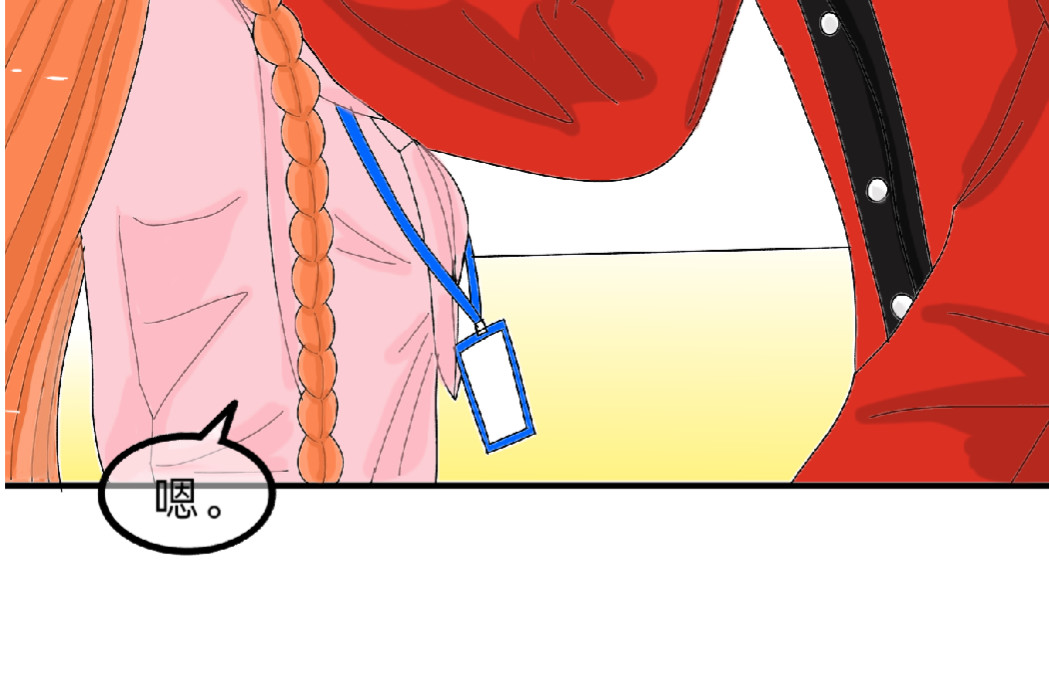 我的血族爱人 第五话 男女有别 第73页