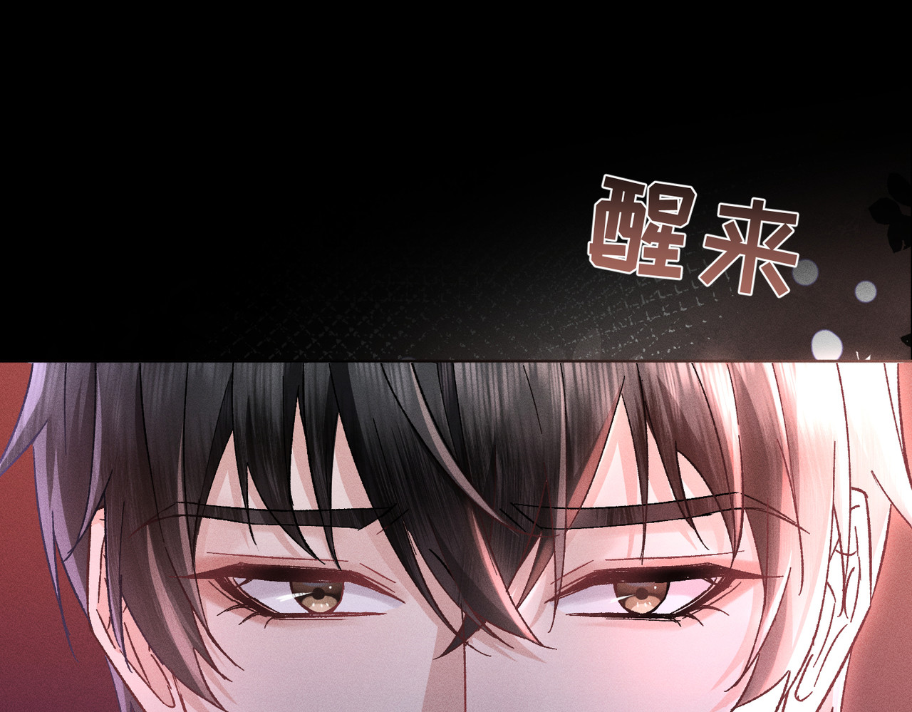 大仙儿 第3话：这不是去幼儿园的车！ 第11页