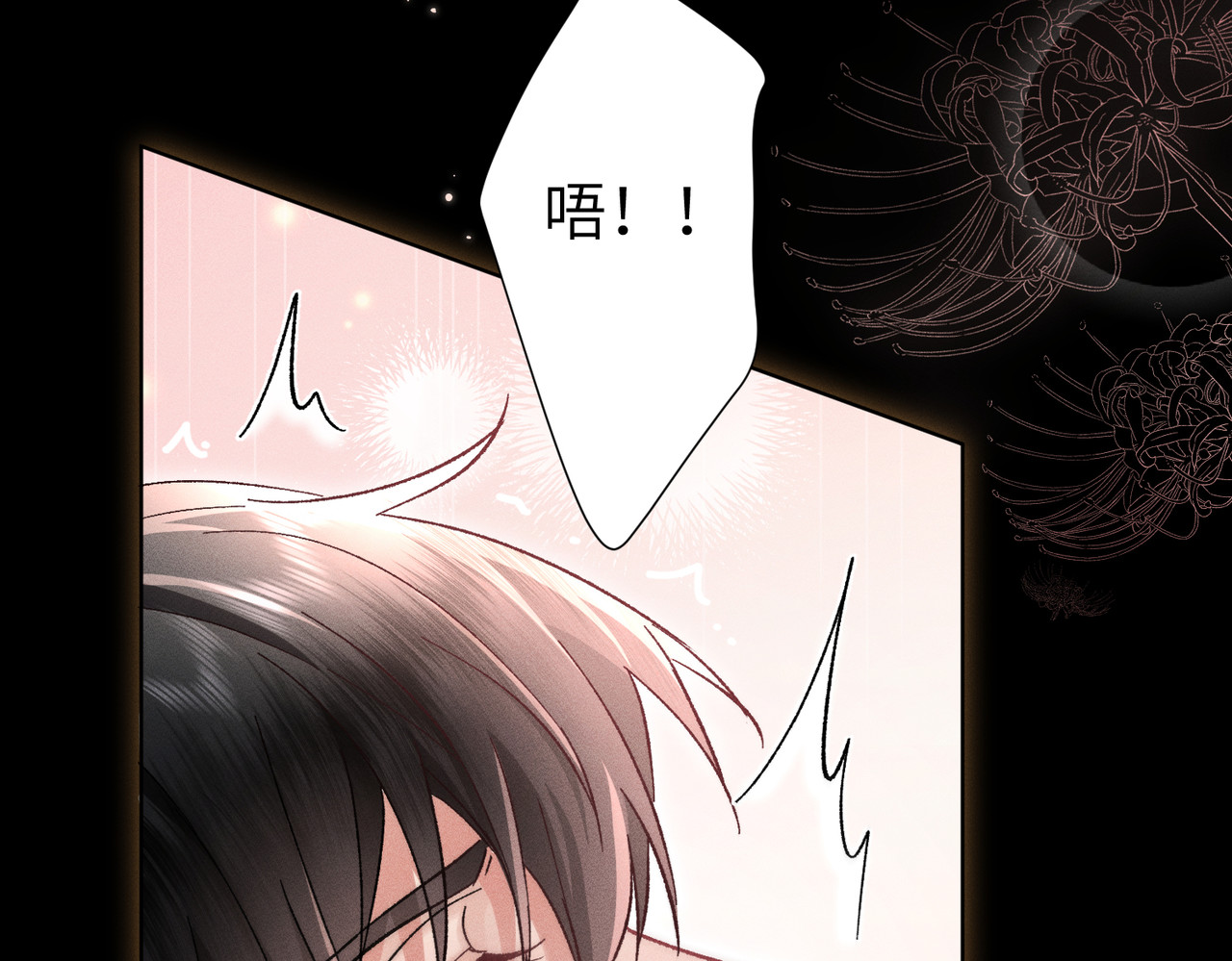 大仙儿 第3话：这不是去幼儿园的车！ 第102页