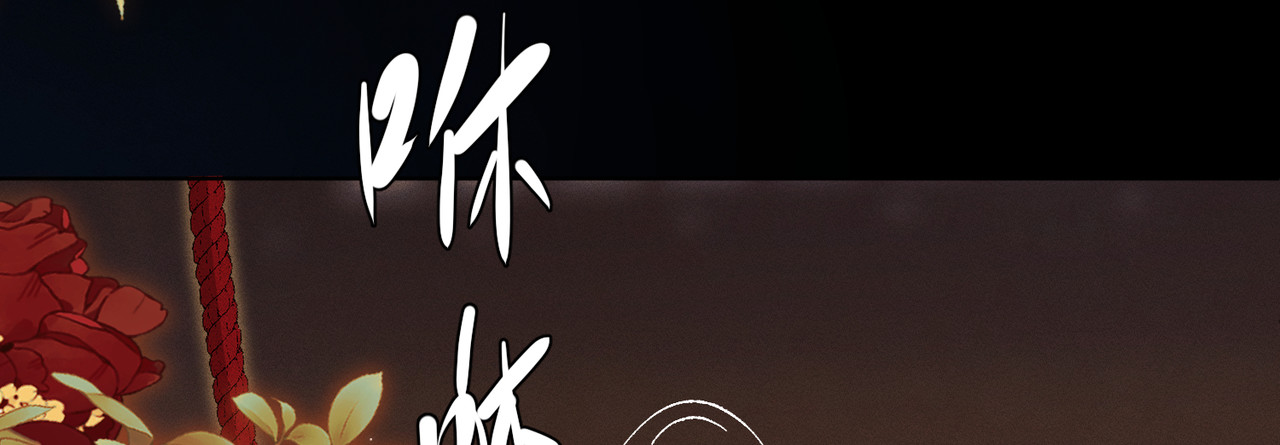 大仙儿 第3话：这不是去幼儿园的车！ 第127页