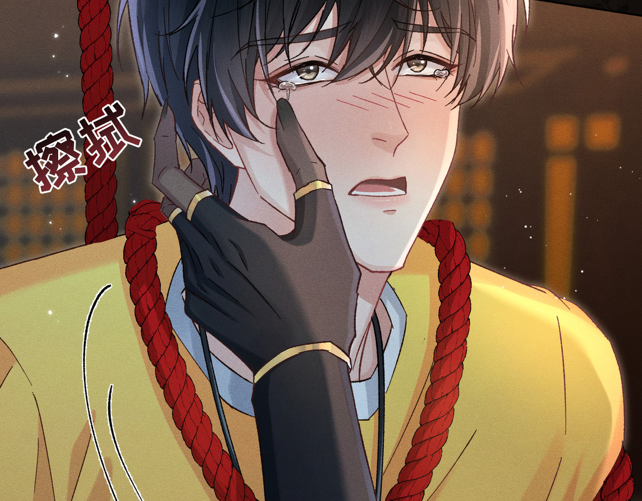 大仙儿 第3话：这不是去幼儿园的车！ 第141页