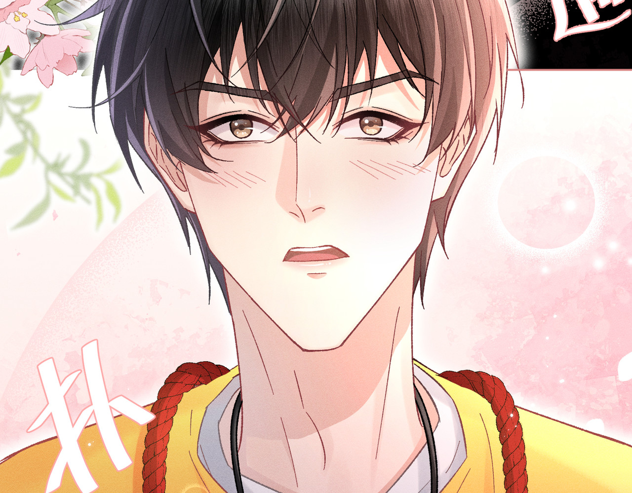 大仙儿 第3话：这不是去幼儿园的车！ 第51页