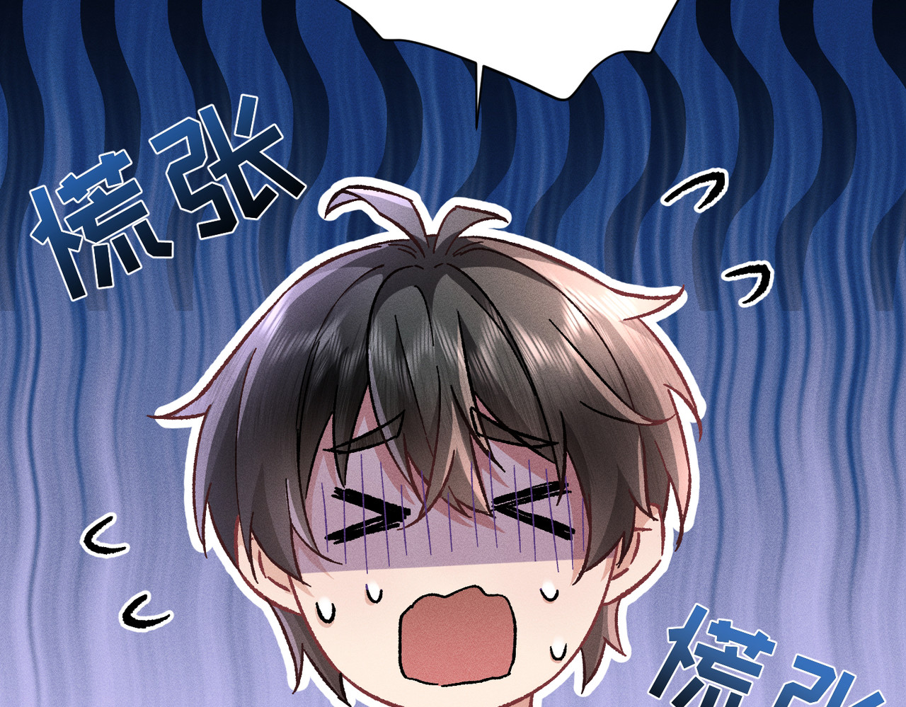 大仙儿 第3话：这不是去幼儿园的车！ 第62页