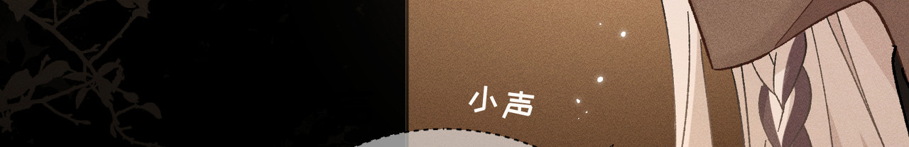 大仙儿 第3话：这不是去幼儿园的车！ 第65页
