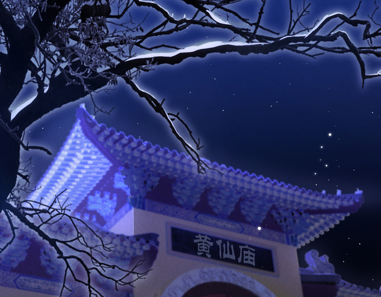 大仙儿 第3话：这不是去幼儿园的车！ 第8页