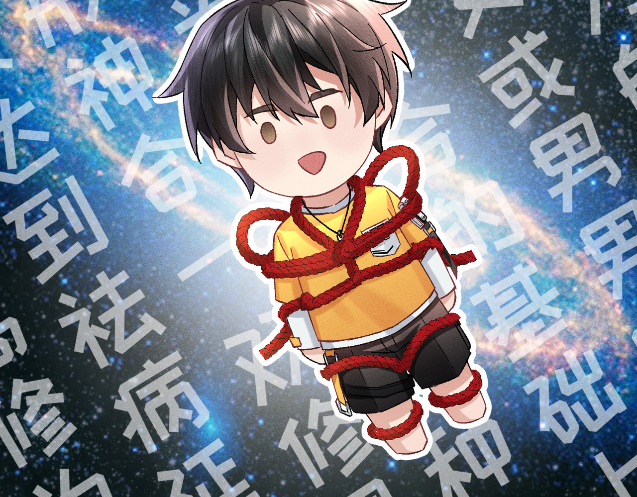 大仙儿 第3话：这不是去幼儿园的车！ 第74页