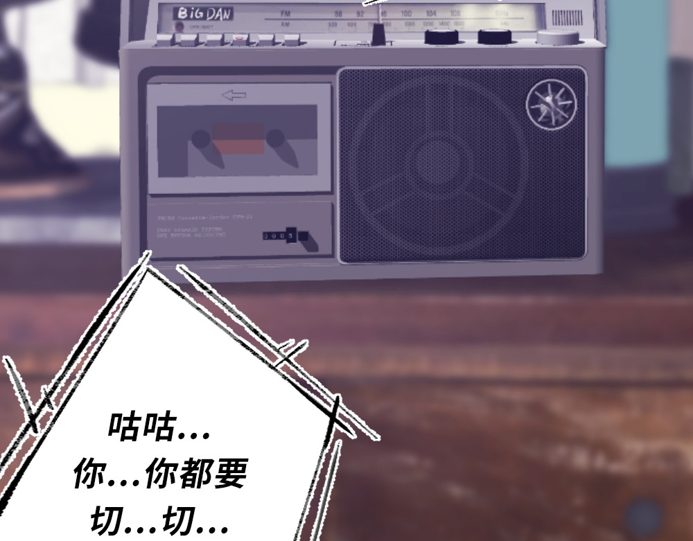 奇星箓 1 初入异世，危机四伏 第123页