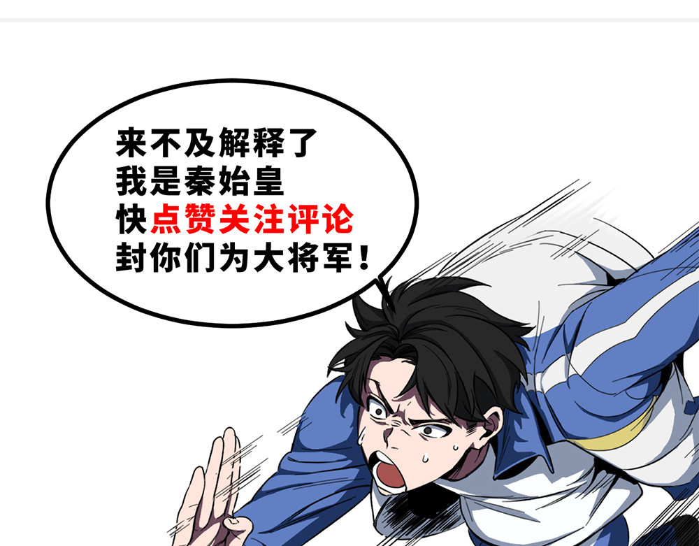 奇星箓 1 初入异世，危机四伏 第194页