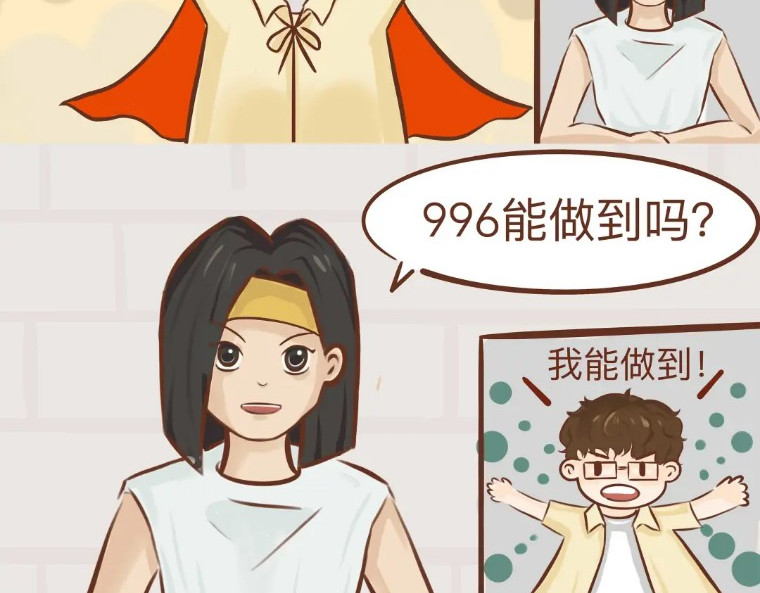 有龙 第一章   招工2 第17页
