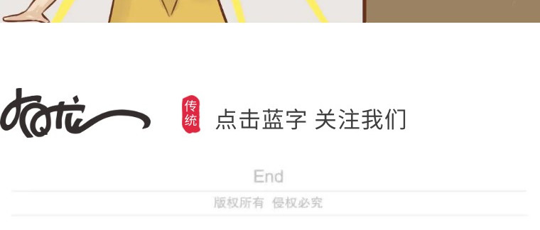 有龙 第一章   招工2 第19页