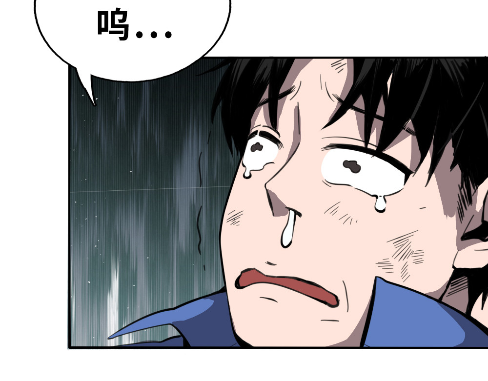 奇星箓 2 震惊！危急时刻神秘大叔竟用出超绝杀招【大嘴巴呼你掌】 第10页