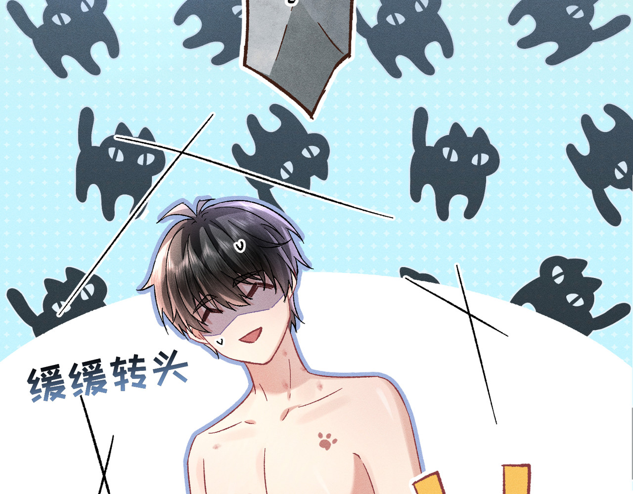 大仙儿 第4话：我的儿子？ 第102页