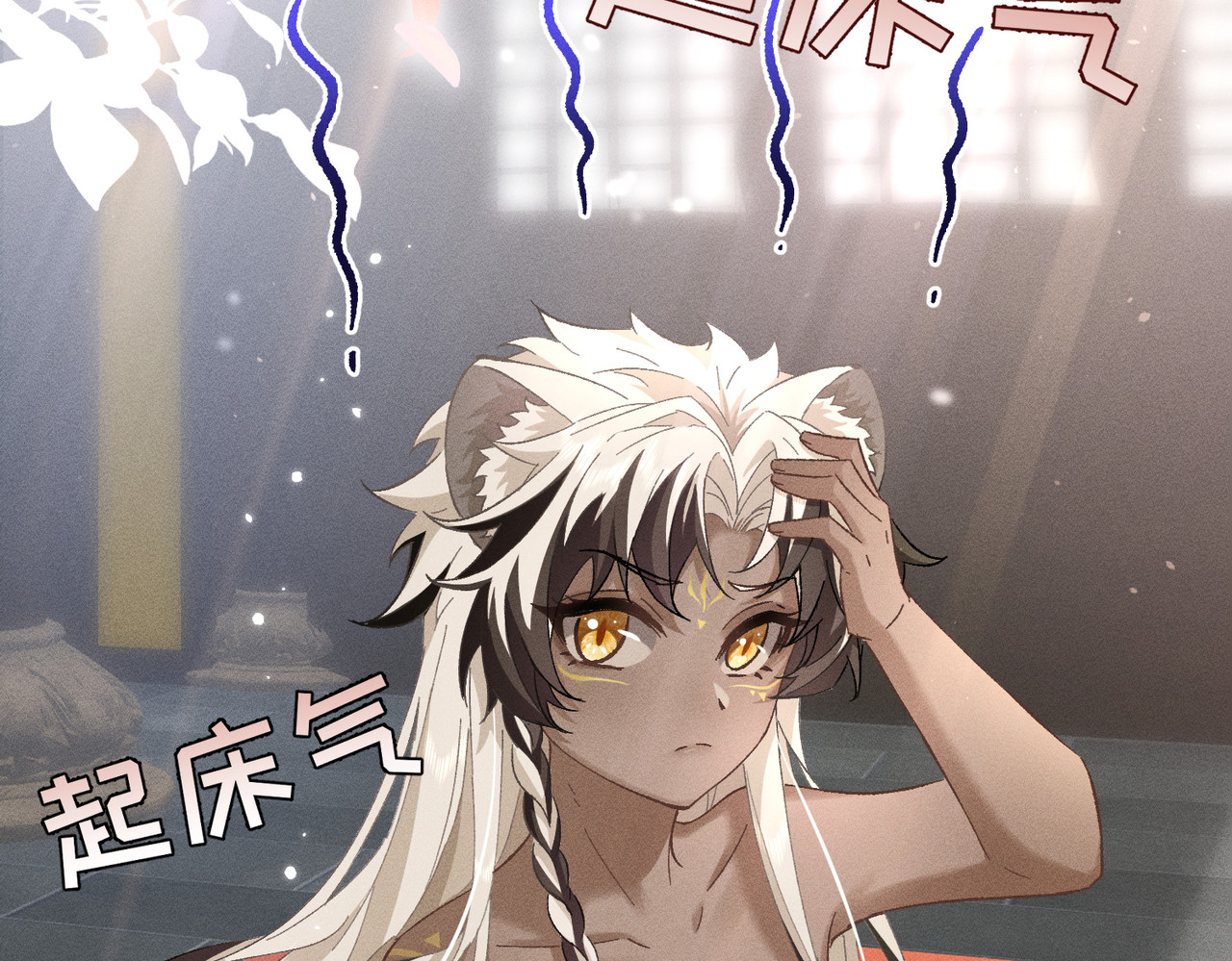 大仙儿 第4话：我的儿子？ 第112页