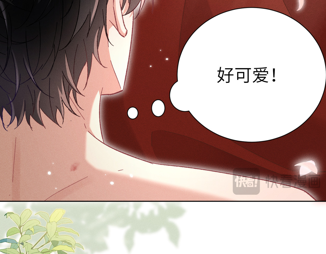 大仙儿 第4话：我的儿子？ 第115页