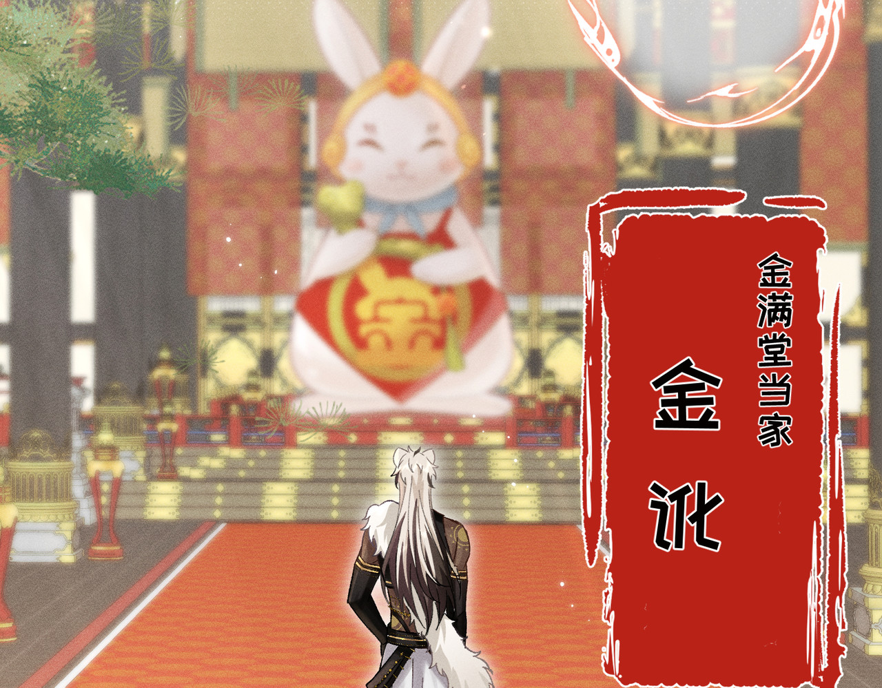 大仙儿 第4话：我的儿子？ 第13页
