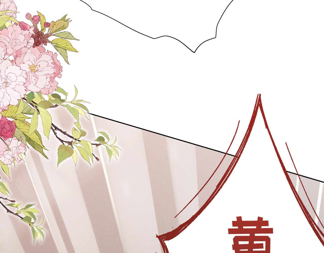 大仙儿 第4话：我的儿子？ 第139页
