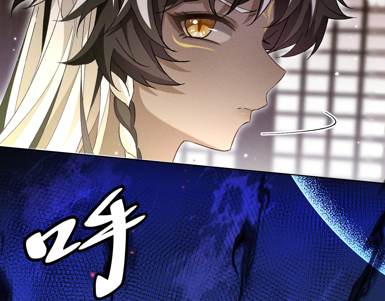大仙儿 第4话：我的儿子？ 第144页