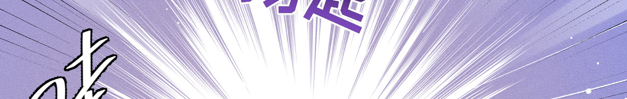 大仙儿 第4话：我的儿子？ 第158页