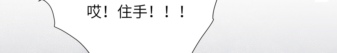 大仙儿 第4话：我的儿子？ 第162页