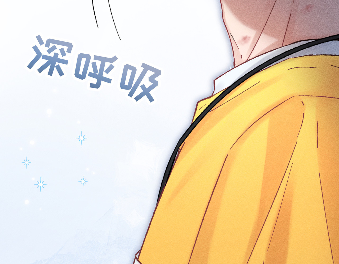 大仙儿 第4话：我的儿子？ 第191页