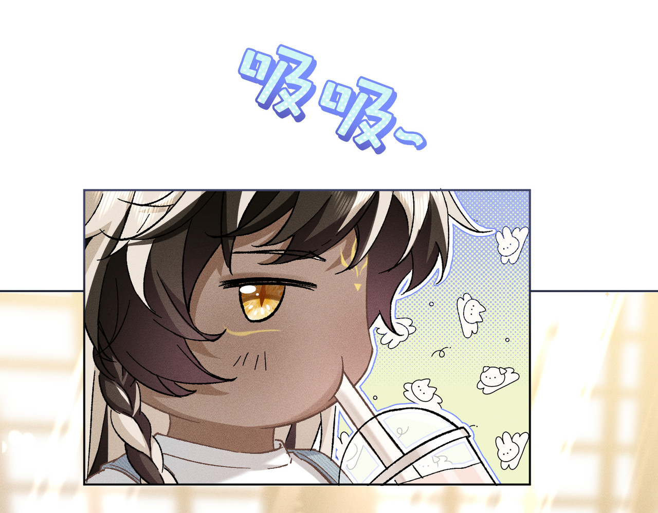 大仙儿 第4话：我的儿子？ 第210页