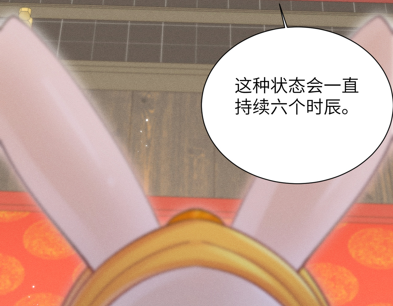 大仙儿 第4话：我的儿子？ 第22页