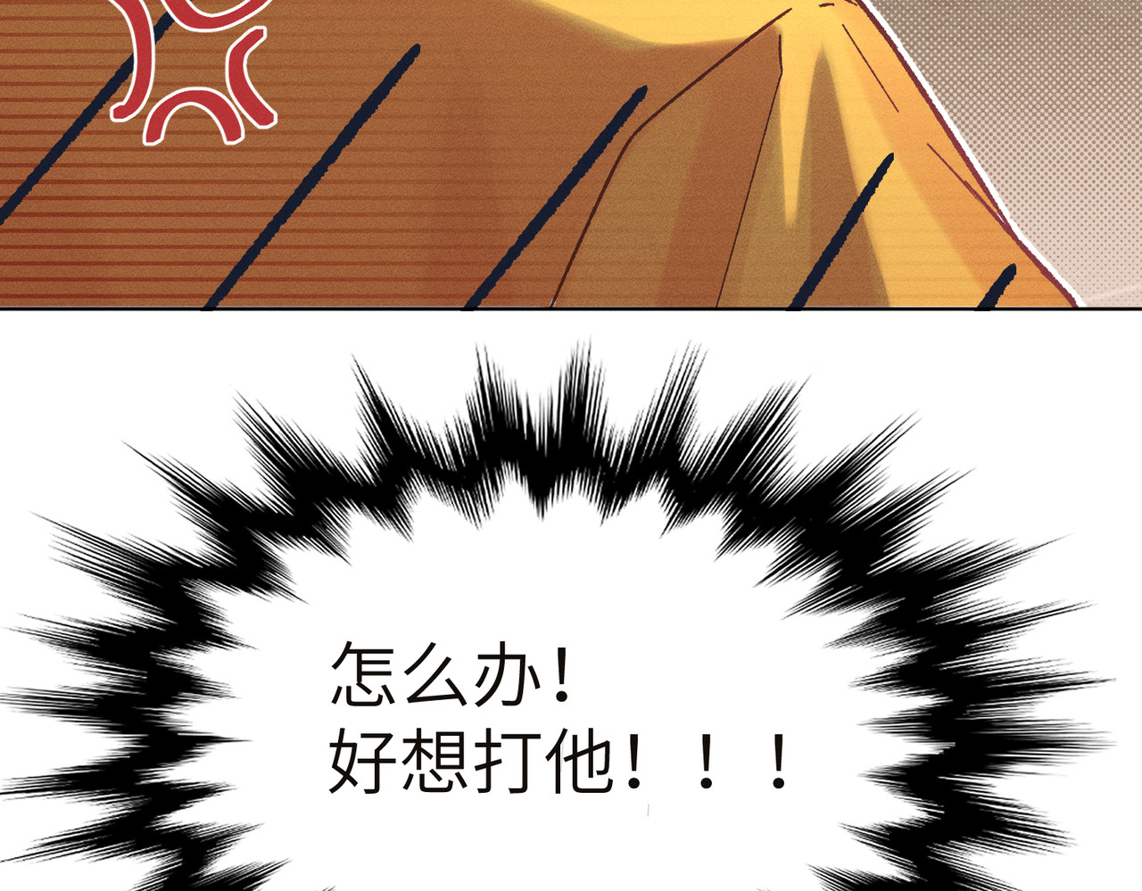 大仙儿 第4话：我的儿子？ 第214页