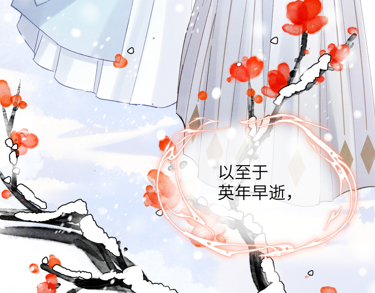 大仙儿 第4话：我的儿子？ 第37页