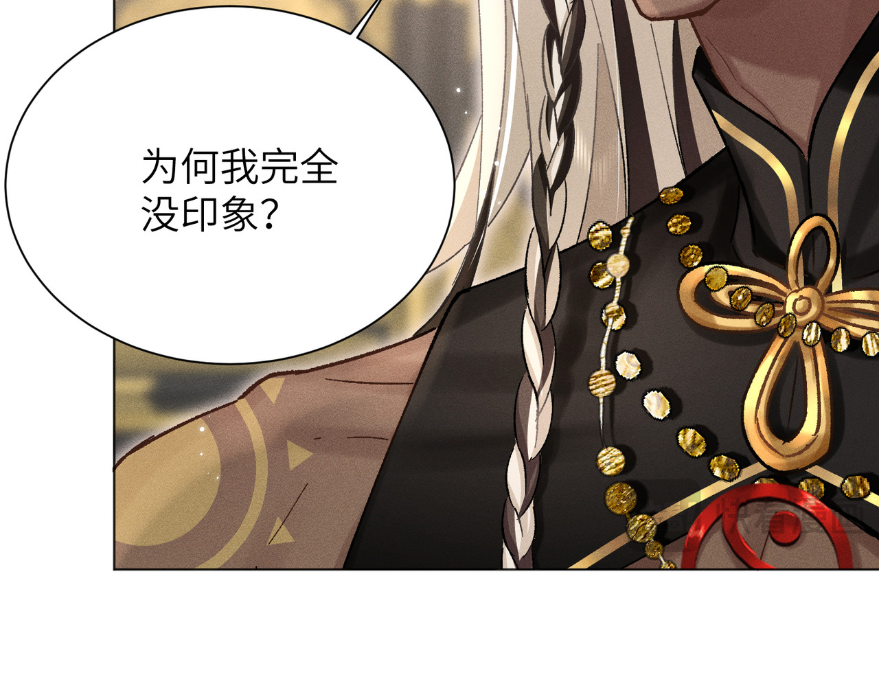 大仙儿 第4话：我的儿子？ 第47页