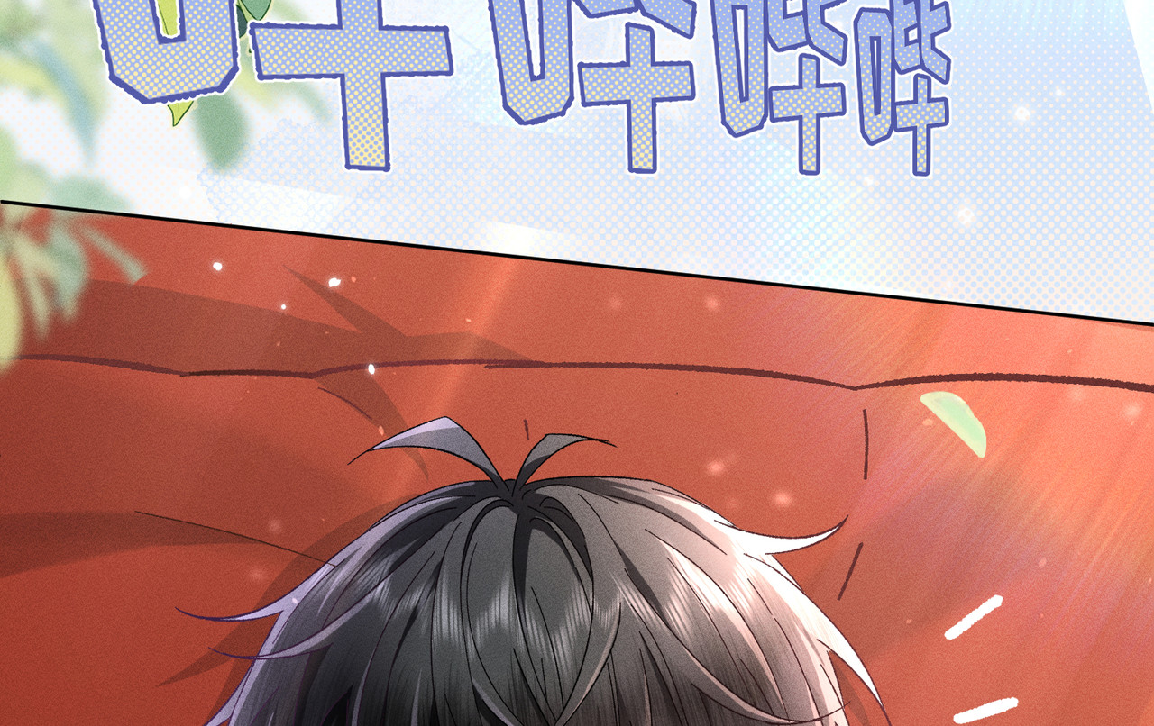 大仙儿 第4话：我的儿子？ 第91页