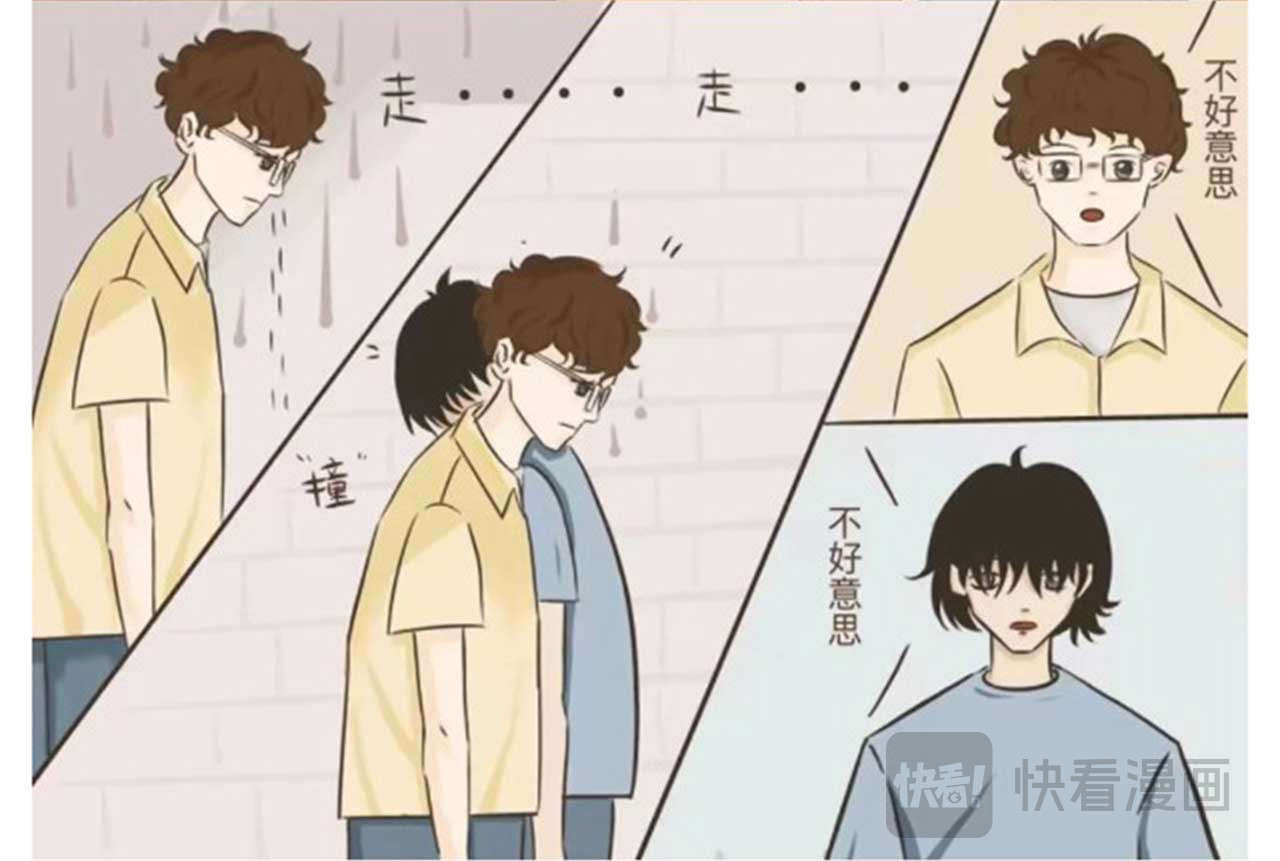 有龙 第一章 压力给到你了 第11页