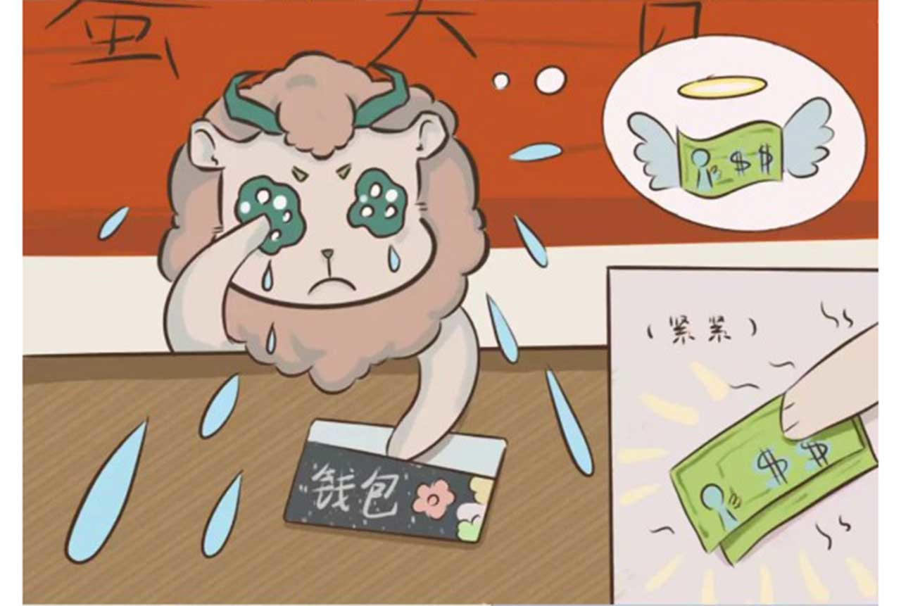有龙 第一章 压力给到你了 第6页
