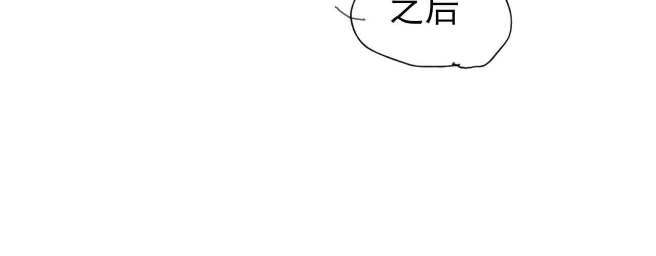 余光千万遍 第2话     栀栀的背景 第33页