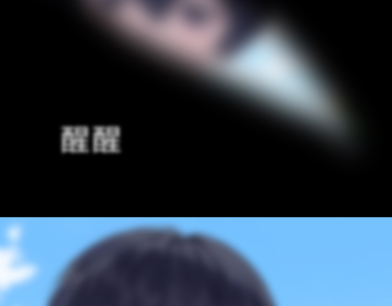 天使的誓约 初遇 第23页