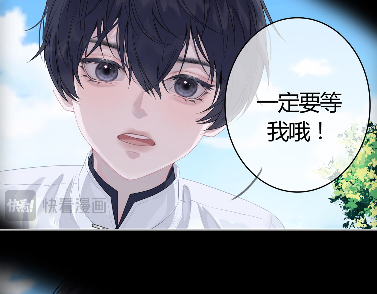 天使的誓约 初遇 第31页