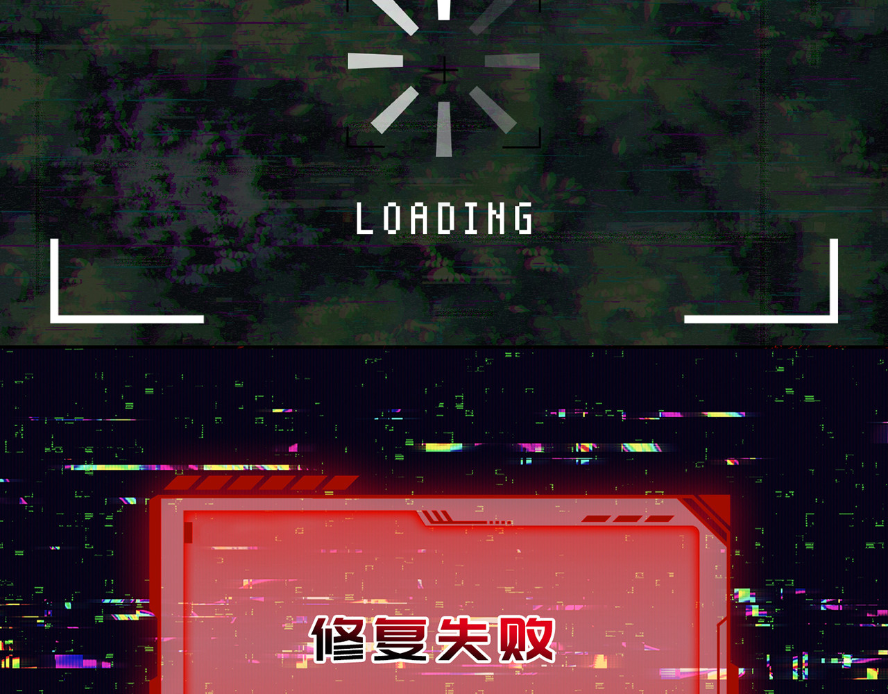 天使的誓约 再相遇 第9页