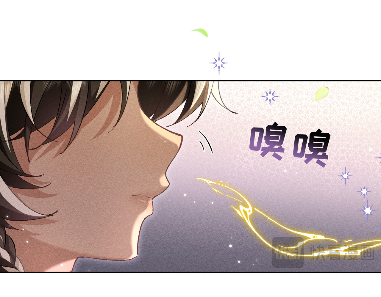 大仙儿 第5话：被碰瓷了！ 第109页